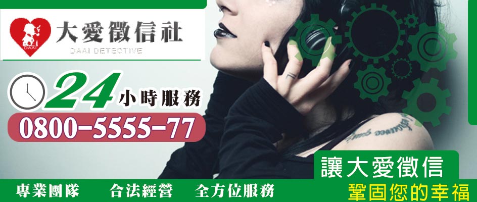 通姦罪規定