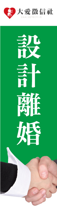 外遇情愫左圖