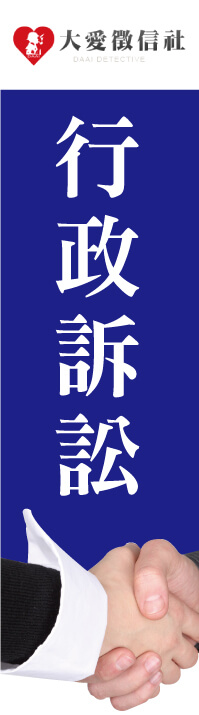 外遇拍照跟監左圖