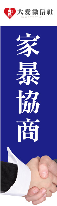 徵信新聞介紹左圖