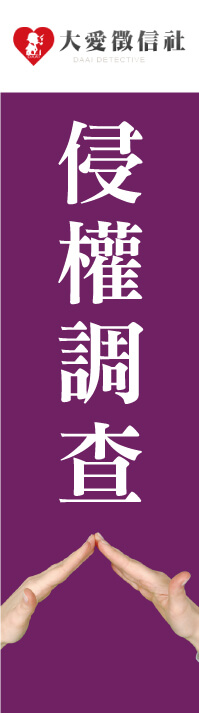 針孔器材左圖