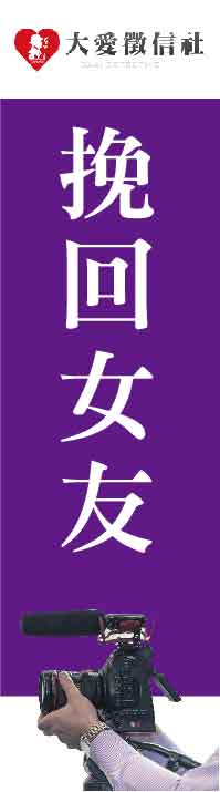 專業商務調查左圖