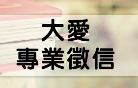 聲請支付命令的方法